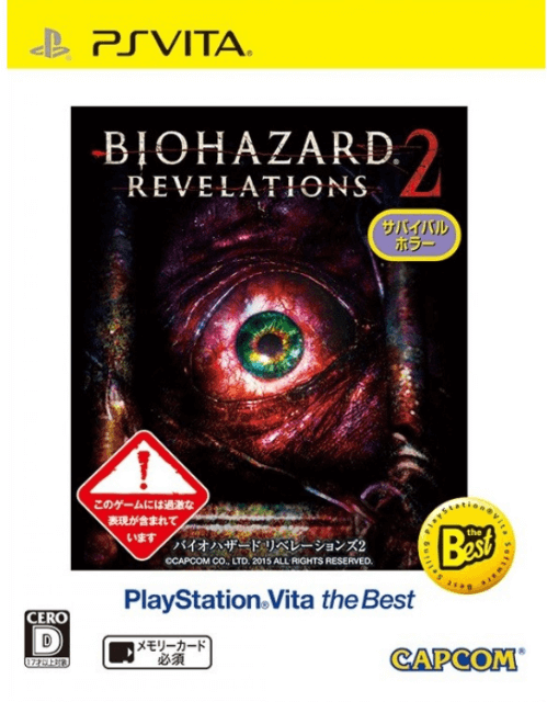 BioHazard: Revelations 2 box art for Playstation Vita
